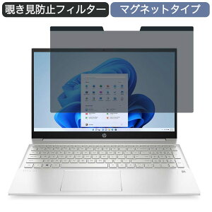 HP Pavilion 15-eh1000 15.6C` 16:9  }Olbg `h~ vCoV[tB^[ u[CgJbg یtB