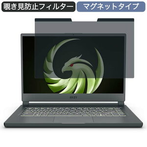 MSI Delta-15 15.6�C���` 16:9 ������ �}�O�l�b�g�� �`�����h�~ �v���C�o�V�[�t�B���^�[ �u���[���C�g�J�b�g �ی�t�B����