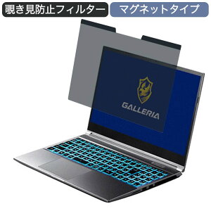 �y7/26 1:59�� �|�C���g2�{�z �h�X�p�� GALLERIA RL5C-R35 15.6�C���` 16:9 ������ �}�O�l�b�g�� �`�����h�~ �v���C�o�V�[�t�B���^�[ �u���[���C�g�J�b�g �ی�t�B����
