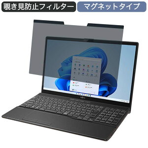 �y�|�C���g2�{�z �x�m�� FMV LIFEBOOK AH43/F3 15.6�C���` 16:9 ������ �}�O�l�b�g�� �`�����h�~ �v���C�o�V�[�t�B���^�[ �u���[���C�g�J�b�g �ی�t�B����
