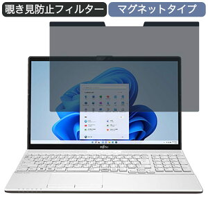 �x�m�� FMV LIFEBOOK AH50/F 15.6�C���` 16:9 ������ �}�O�l�b�g�� �`�����h�~ �v���C�o�V�[�t�B���^�[ �u���[���C�g�J�b�g �ی�t�B����