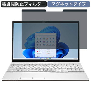 �x�m�� FMV LIFEBOOK AH50/F3 15.6�C���` 16:9 ������ �}�O�l�b�g�� �`�����h�~ �v���C�o�V�[�t�B���^�[ �u���[���C�g�J�b�g �ی�t�B����