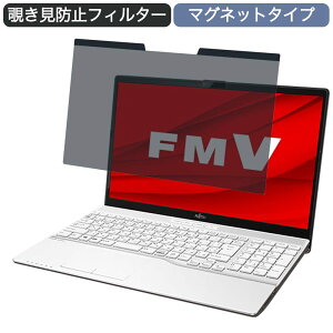 �y�|�C���g2�{�z �x�m�� FMV LIFEBOOK AH�V���[�Y WA2/F3 15.6�C���` 16:9 ������ �}�O�l�b�g�� �`�����h�~ �v���C�o�V�[�t�B���^�[ �u���[���C�g�J�b�g �ی�t�B����