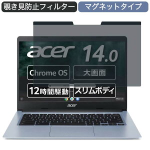 Google Chromebook Acer m[gp\R CB314 14C` 16:9 Ή }Olbg `h~ tB^[ vCoV[tB^[ u[CgJbg tیtB EȒP