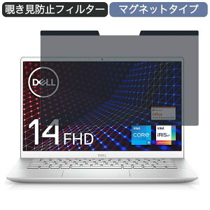 y|Cg2{z Dell m[gp\R Inspiron 14 5402 14C` 16:9 Ή }Olbg `h~ tB^[ vCoV[tB^[ u[CgJbg tیtB EȒP