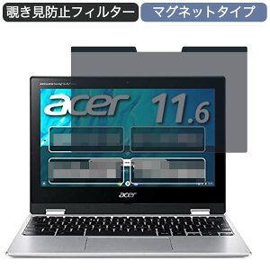 Google Chromebook Acer m[gp\R Spin 311 11.6C` 16:9 Ή }Olbg `h~ vCoV[tB^[ u[CgJbg یtB