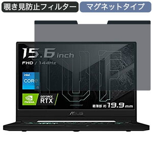 y|Cg2{z ASUS Q[~Om[gp\R TUF Dash F15 FX516PM 15.6C` 16:9 Ή }Olbg `h~ vCoV[tB^[ u[CgJbg یtB