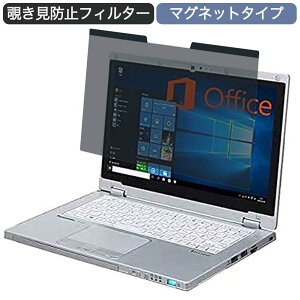 �y6/26 1:59�� �|�C���g2�{�z Panasonic �m�[�gPC CF-AX3 11.6�C���` 16:9 �Ή� �}�O�l�b�g�� �`�����h�~ �v���C�o�V�[�t�B���^�[ �u���[���C�g�J�b�g �ی�t�B����