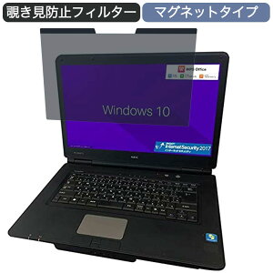 NEC VersaPro VK16 15.6�C���` 16:9 �Ή� �}�O�l�b�g�� �`�����h�~ �v���C�o�V�[�t�B���^�[ �u���[���C�g�J�b�g �ی�t�B����