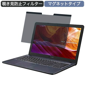 y|Cg2{z ASUS X543MA 15.6C` 16:9 Ή }Olbg `h~ vCoV[tB^[ u[CgJbg یtB