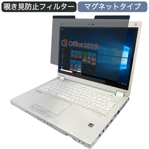 Panasonic CF-MX5 12.5�C���` 16:9 �Ή� �}�O�l�b�g�� �`�����h�~ �v���C�o�V�[�t�B���^�[ �u���[���C�g�J�b�g �ی�t�B����