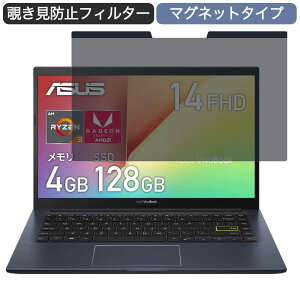 ASUS �m�[�g�p�\�R�� M413DA 14�C���` 16:9 �Ή� �}�O�l�b�g�� �`�����h�~ �v���C�o�V�[�t�B���^�[ �u���[���C�g�J�b�g �ی�t�B����