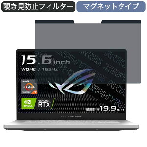y|Cg2{z ASUS Q[~Om[gp\R ROG Zephyrus G15 15.6C` 16:9 Ή }Olbg `h~ vCoV[tB^[ u[CgJbg یtB