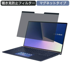 ASUS m[gp\R ZenBook 15 15.6C` 16:9 Ή }Olbg `h~ vCoV[tB^[ u[CgJbg یtB