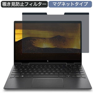 HP �m�[�g�p�\�R�� HP ENVY x360 13 3N928PA 13.3�C���` 16:9 �Ή� �}�O�l�b�g�� �`�����h�~ �v���C�o�V�[�t�B���^�[ �u���[���C�g�J�b�g �ی�t�B����