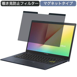 ASUS �m�[�g�p�\�R�� VivoBook 14 14�C���` 16:9 �Ή� �}�O�l�b�g�� �`�����h�~ �v���C�o�V�[�t�B���^�[ �u���[���C�g�J�b�g �ی�t�B����
