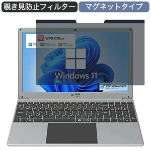 �y�|�C���g2�{�z GM-JAPAN ���^ �m�[�g�p�\�R�� 15.6�C���` 16:9 �Ή� �}�O�l�b�g�� �`�����h�~ �v���C�o�V�[�t�B���^�[ �u���[���C�g�J�b�g �ی�t�B����