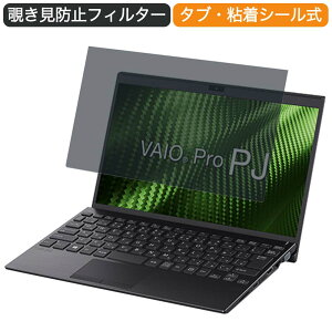 VAIO Pro PJ VJPJ111DBL1B 12.5C` Ή `h~ vCoV[ tB^[ u[CgJbg یtB ˖h~^uESV[