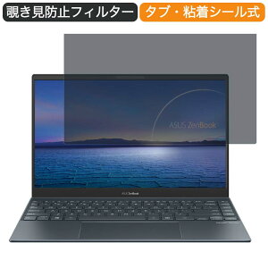 ASUS ZenBook 13 UX325EA 13.3C` 16:9  `h~ vCoV[ tB^[ u[CgJbg یtB ˖h~^uESV[