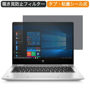 HP ProBook x360 435 G7 13.3C` 16:9  `h~ vCoV[ tB^[ u[CgJbg یtB ˖h~^uESV[
