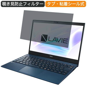 y|Cg2{z NEC LAVIE Pro Mobile PM750/BA 13.3C` 16:9  `h~ vCoV[ tB^[ u[CgJbg یtB ˖h~^uESV[
