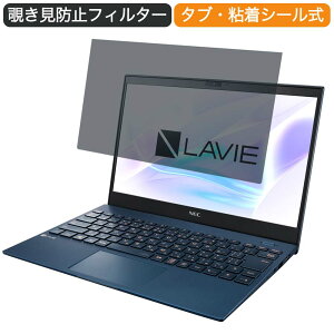 y|Cg2{z NEC LAVIE Pro Mobile PM950/BAL 13.3C` 16:9  `h~ vCoV[ tB^[ u[CgJbg یtB ˖h~^uESV[