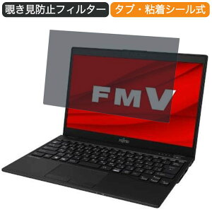 xm FMV LIFEBOOK UH90/E2 13.3C` 16:9  `h~ vCoV[ tB^[ u[CgJbg یtB ˖h~^uESV[