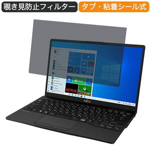 xm FMV LIFEBOOK UH90/E3 13.3C` 16:9  `h~ vCoV[ tB^[ u[CgJbg یtB ˖h~^uESV[