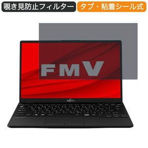 xm FMV LIFEBOOK UH-X/E3 13.3C` 16:9  `h~ vCoV[ tB^[ u[CgJbg یtB ˖h~^uESV[