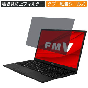 xm FMV LIFEBOOK UHV[Y WU-X/E3 13.3C` 16:9  `h~ vCoV[ tB^[ u[CgJbg یtB ˖h~^uESV[