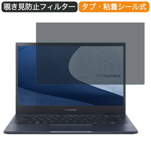 s|Cg2{t ASUS ExpertBook B5 B5302CEA 13.3C` 16:9  `h~ vCoV[ tB^[ u[CgJbg یtB ˖h~^uESV[