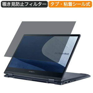 s|Cg2{t ASUS ExpertBook B5 B5302FEA 13.3C` 16:9  `h~ vCoV[ tB^[ u[CgJbg یtB ˖h~^uESV[