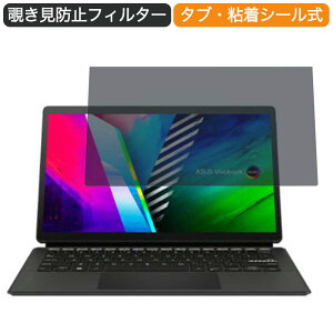 ASUS Vivobook 13 Slate OLED T3300KA 13.3C` 16:9  `h~ vCoV[ tB^[ u[CgJbg یtB ˖h~^uESV[