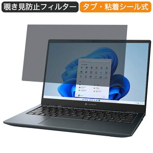 Dynabook GZ/HUL 13.3C` 16:9  `h~ vCoV[ tB^[ u[CgJbg یtB ˖h~^uESV[