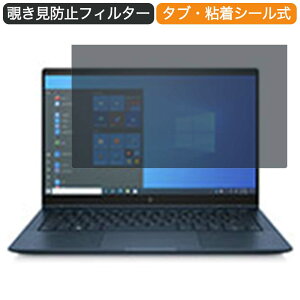 y|Cg2{z HP Elite Dragonfly G2/CT 13.3C` 16:9  `h~ vCoV[ tB^[ u[CgJbg یtB ˖h~^uESV[