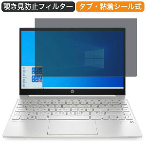 y|Cg2{z HP Pavilion 13-bb0528TU 13.3C` 16:9  `h~ vCoV[ tB^[ u[CgJbg یtB ˖h~^uESV[