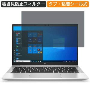 y|Cg2{z HP ProBook 635 Aero G8/CT 13.3C` 16:9  `h~ vCoV[ tB^[ u[CgJbg یtB ˖h~^uESV[