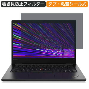 Lenovo ThinkPad L13 Gen 2 13.3C` 16:9  `h~ vCoV[ tB^[ u[CgJbg یtB ˖h~^uESV[ (Gen3 ȍ~͑Ήs)