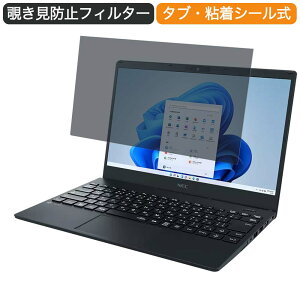 NEC LAVIE N13 N1335/DA 13.3C` 16:9  `h~ vCoV[ tB^[ u[CgJbg یtB ˖h~^uESV[