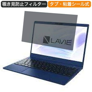 NEC LAVIE N13 N1355/DA 13.3C` 16:9  `h~ vCoV[ tB^[ u[CgJbg یtB ˖h~^uESV[