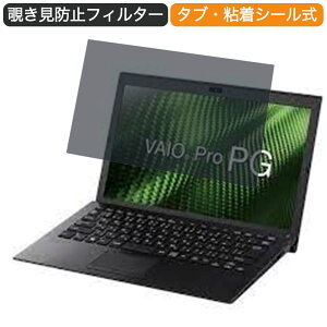 y|Cg2{z VAIO Pro PG VJPG1113AL2B 13.3C` 16:9  `h~ vCoV[ tB^[ u[CgJbg یtB ˖h~^uESV[