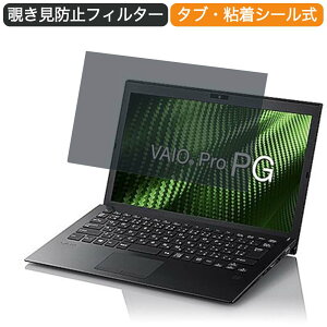 y|Cg2{z VAIO Pro PG VJPG131GAL5B 13.3C` 16:9  `h~ vCoV[ tB^[ u[CgJbg یtB ˖h~^uESV[