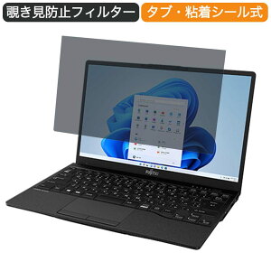 xm FMV LIFEBOOK UHV[Y UH-X/F3 13.3C` 16:9  `h~ vCoV[ tB^[ u[CgJbg یtB ˖h~^uESV[