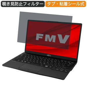 xm FMV LIFEBOOK UHV[Y WU-X/F3 13.3C` 16:9  `h~ vCoV[ tB^[ u[CgJbg یtB ˖h~^uESV[