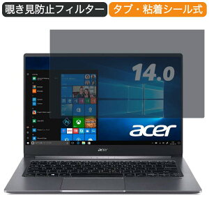 Acer Swift 1 SF114-32 14C` 16:9  `h~ vCoV[ tB^[ u[CgJbg یtB ˖h~^uESV[