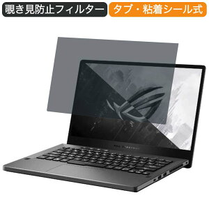 y|Cg2{z ASUS ROG Zephyrus G14 GA401QM 14C` 16:9  `h~ vCoV[ tB^[ u[CgJbg یtB ˖h~^uESV[