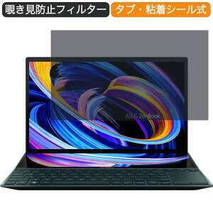 y|Cg2{z ASUS ZenBook Duo 14 UX482EG 14C` 16:9  `h~ vCoV[ tB^[ u[CgJbg یtB ˖h~^uESV[