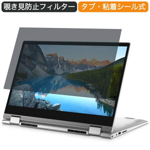 Dell Inspiron 14 5000 (5410) 2-in-1 14C` 16:9  `h~ vCoV[ tB^[ u[CgJbg یtB ˖h~^uESV[
