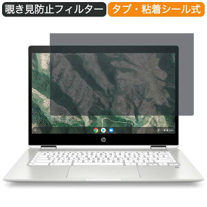 HP Chromebook x360 14b-ca0019TU 14C` 16:9  `h~ vCoV[ tB^[ u[CgJbg یtB ˖h~^uESV[