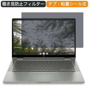 HP Chromebook x360 14c-ca0000 14C` 16:9  `h~ vCoV[ tB^[ u[CgJbg یtB ˖h~^uESV[